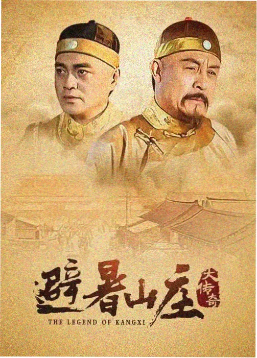 狂飙 80电影天堂网 电视剧热播