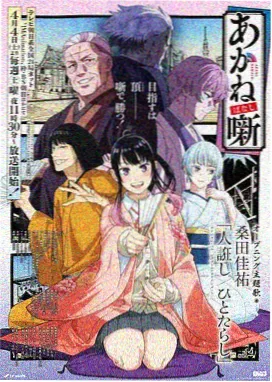 灌篮高手 80电影天堂网 经典动漫